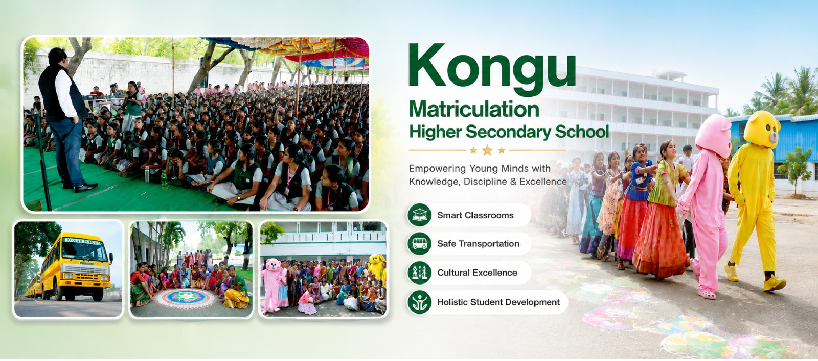 Kongu Matric School